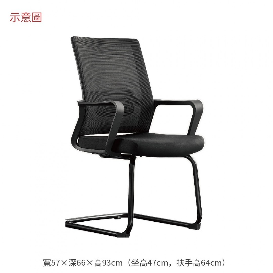 2026 泰洽談椅黑色布丹