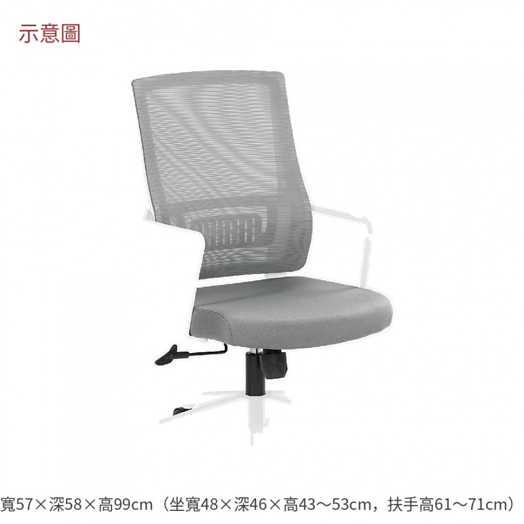 2026 娜網椅白色布維