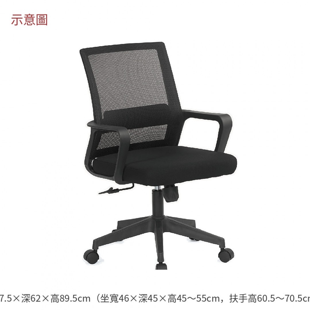 2026 達網椅黑色布琳