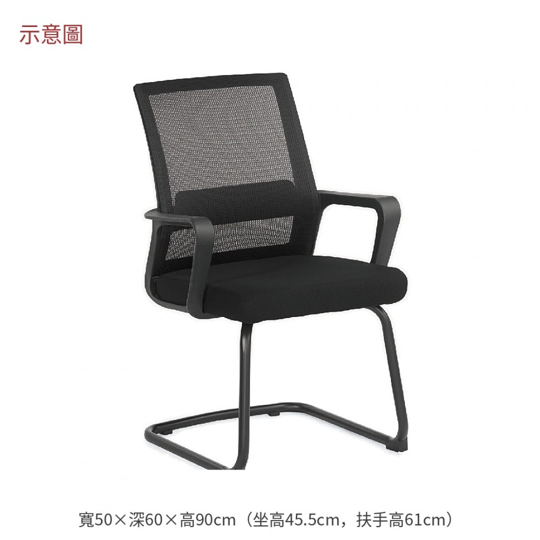 2026 達洽談椅黑色布琳