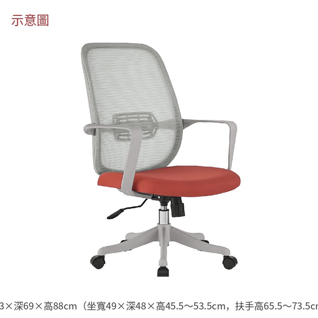 2026 娜網椅中背灰色布蒂