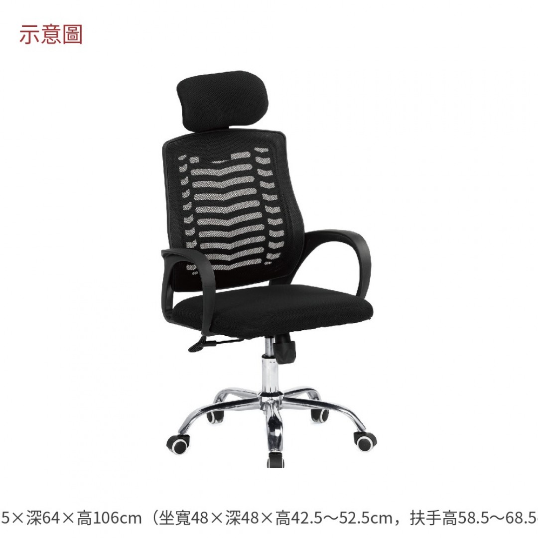 2026 克網椅黑色布艾