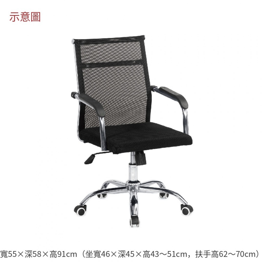 2026 利網椅黑色布哈
