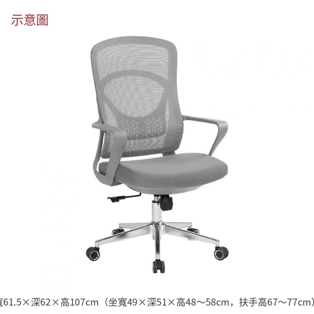 2026 納森網椅灰色布喬