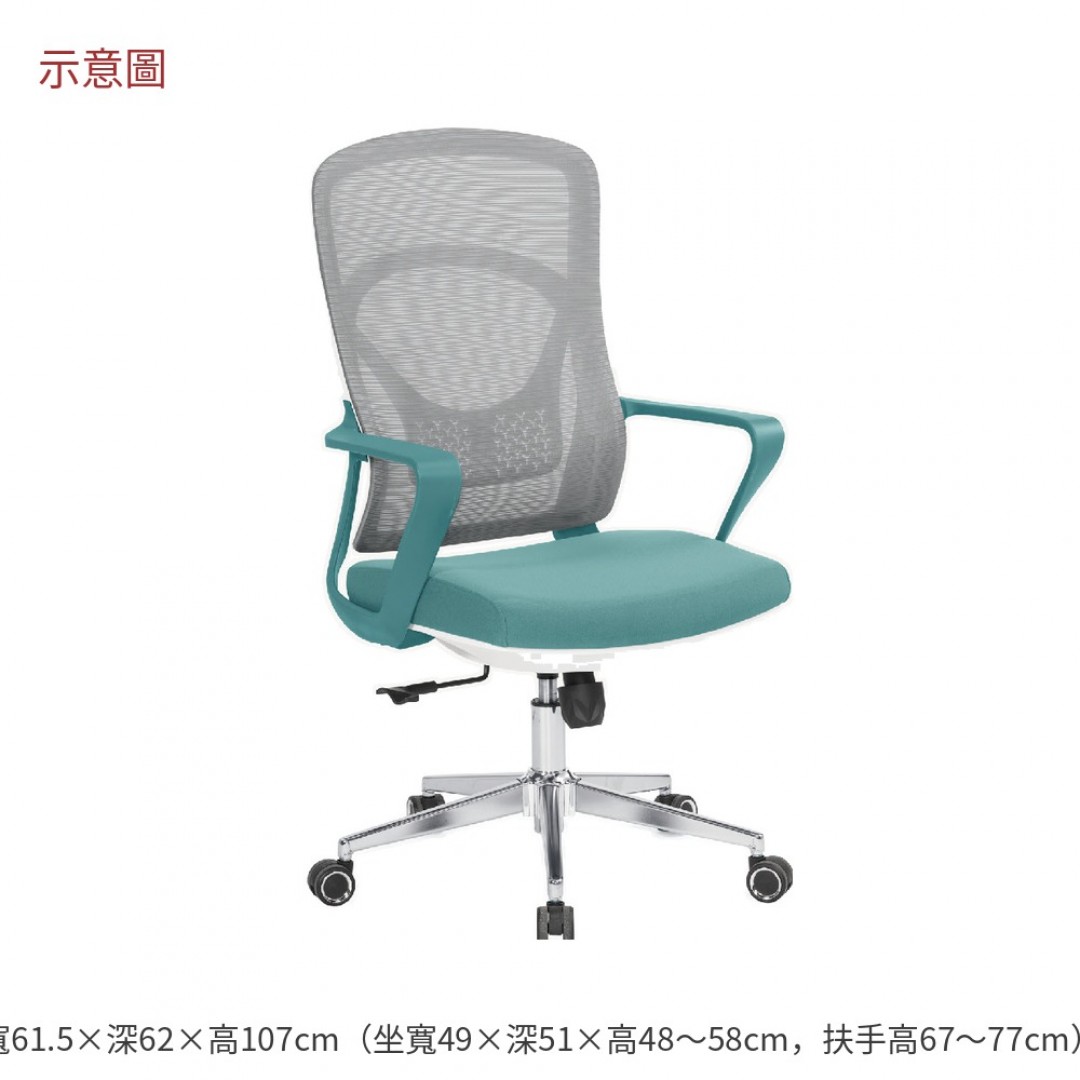 2026 納森網椅藍色布喬
