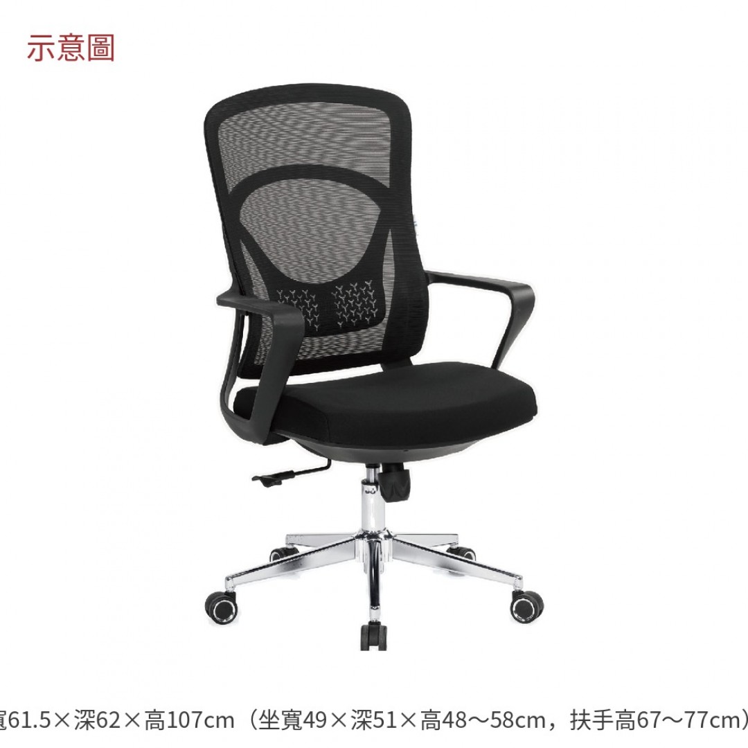 2026 納森網椅黑色布喬