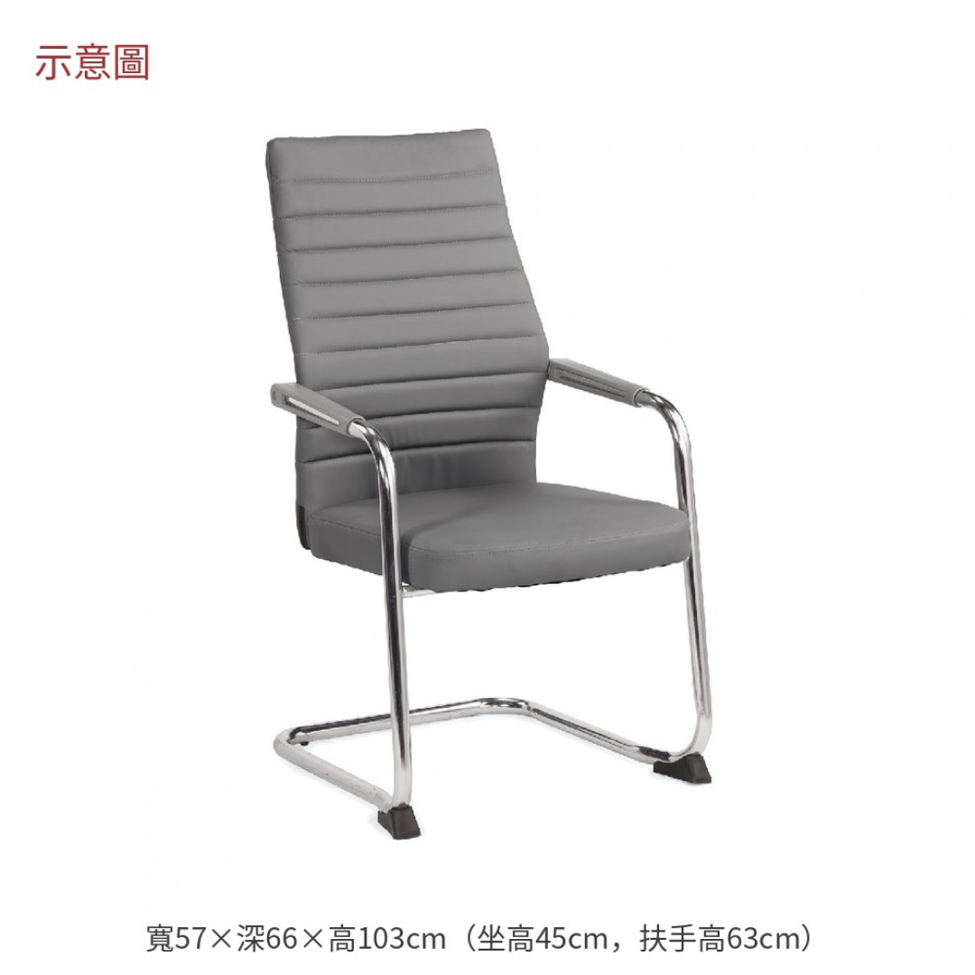 2026 納斯洽談椅灰色皮伊