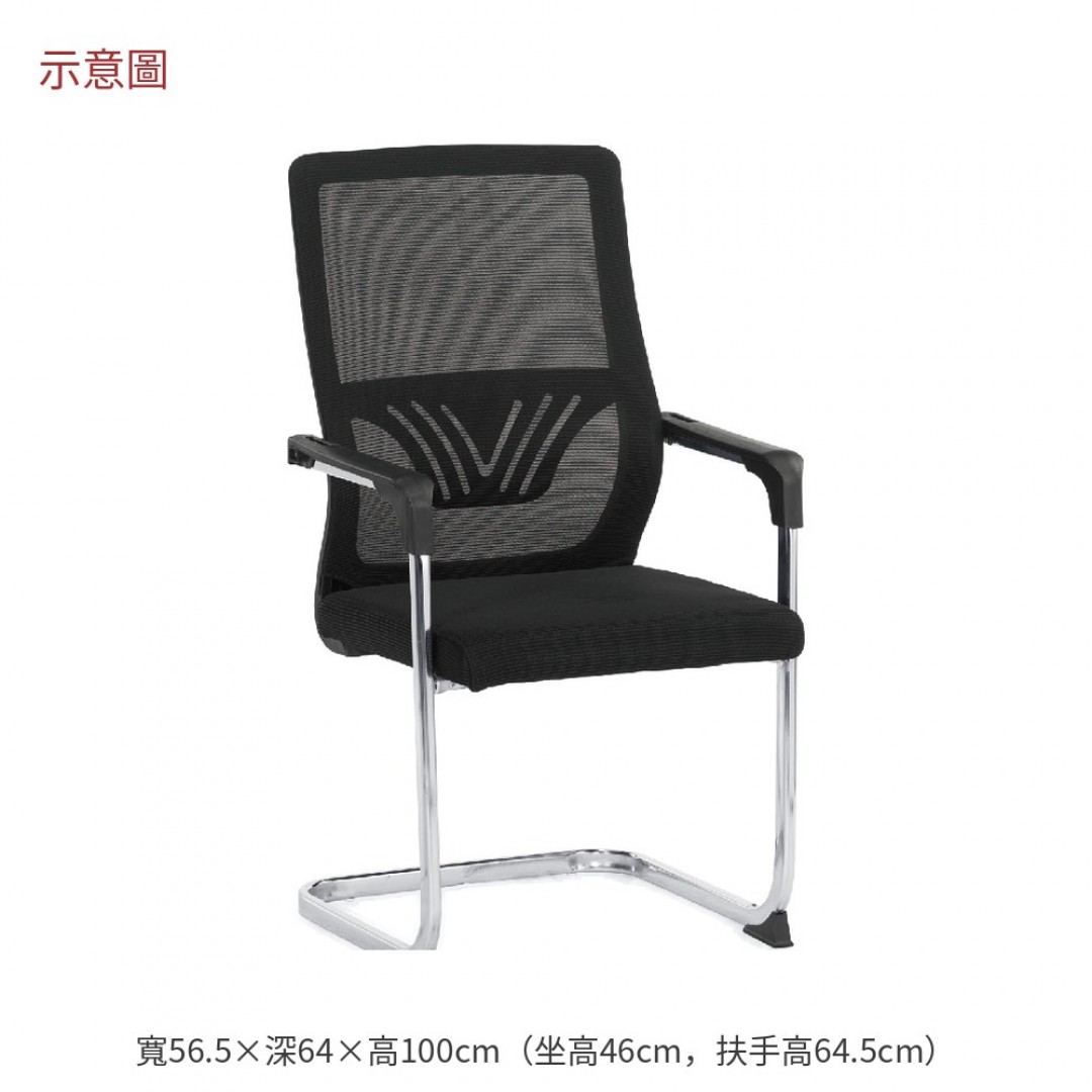 2026 麗斯洽談椅黑色布艾
