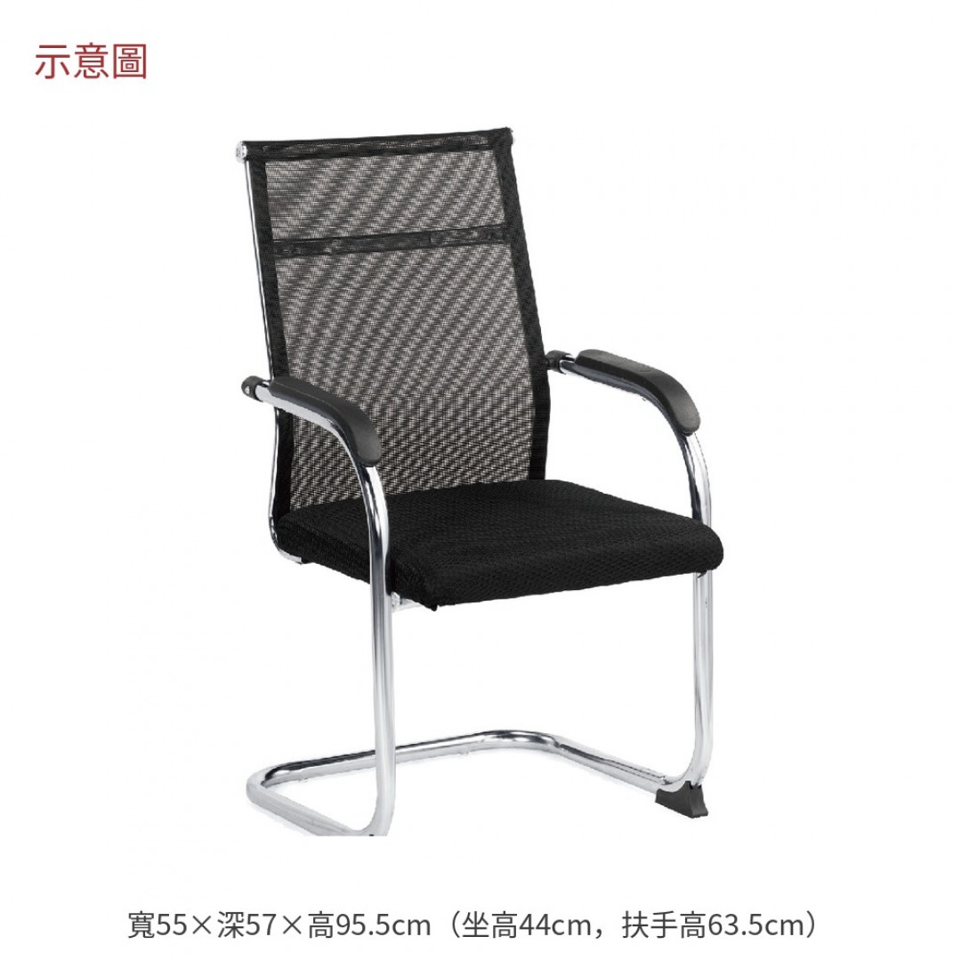 2026 斯洽談椅黑色布海