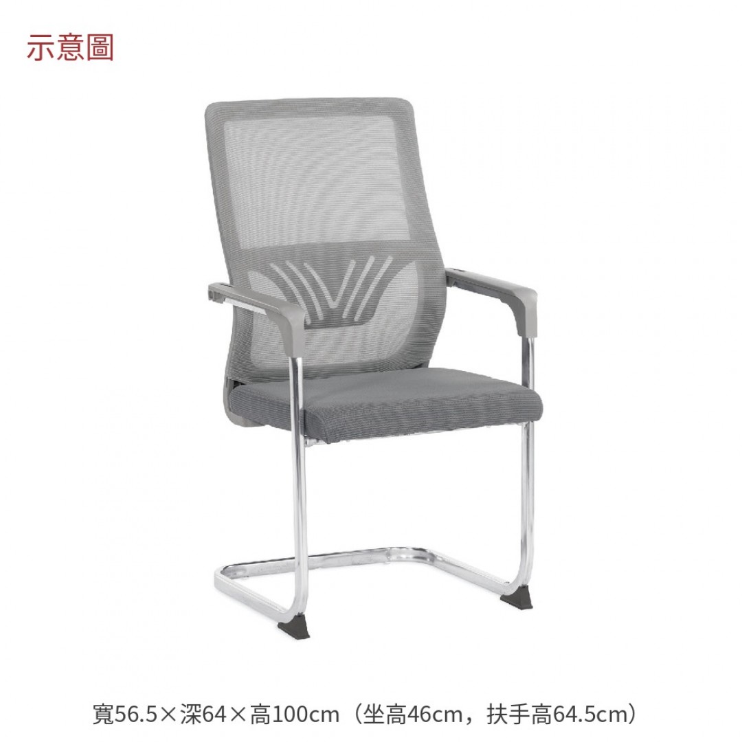 2026 麗斯洽談椅灰色布艾