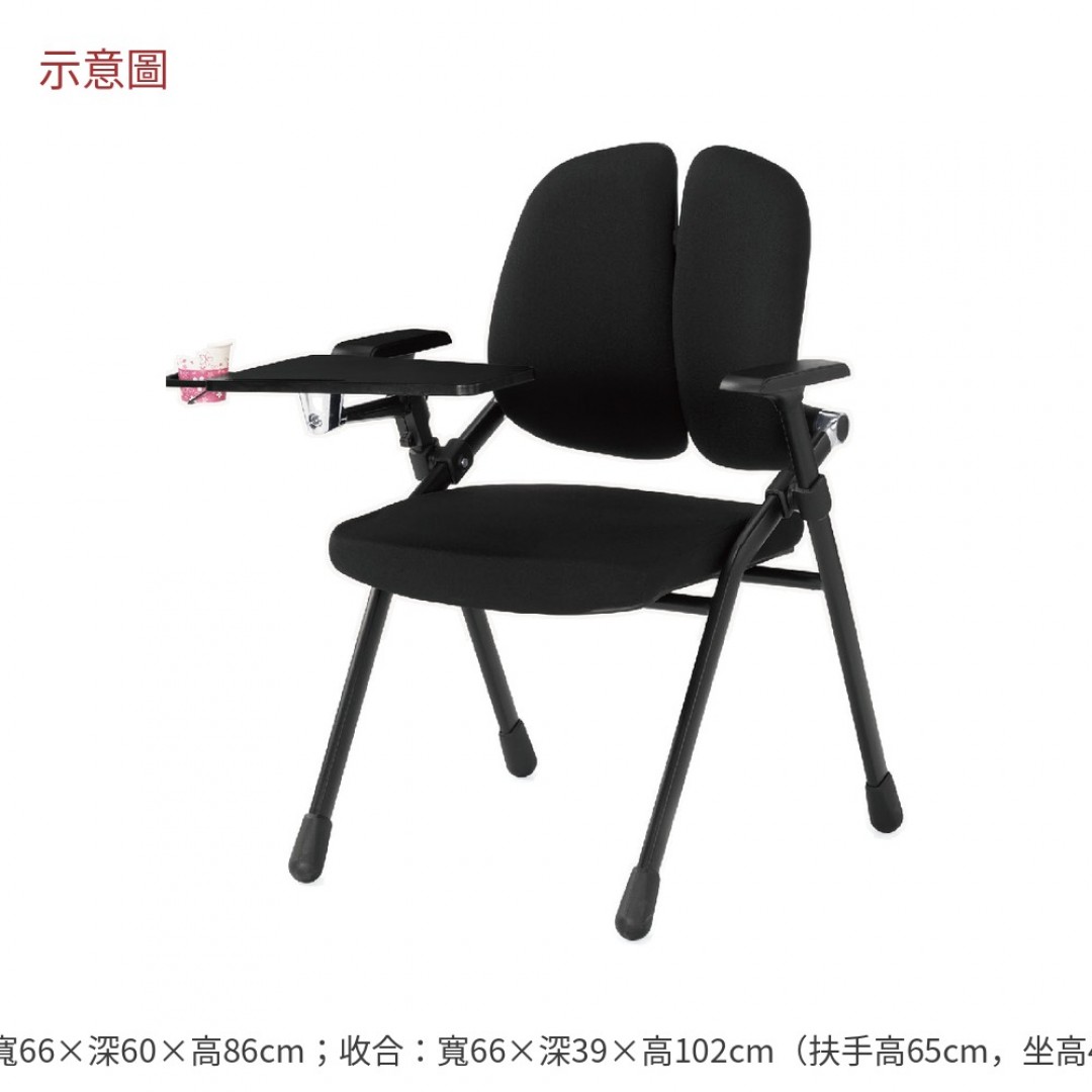 2026 麗德培訓椅黑色布附寫字板哈