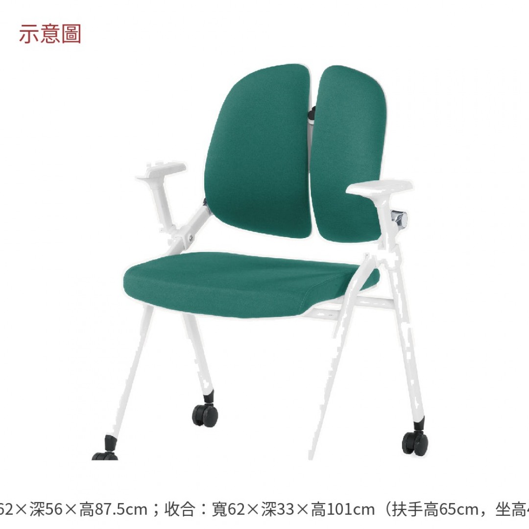 2026 娜培訓椅白色綠布附滑輪漢