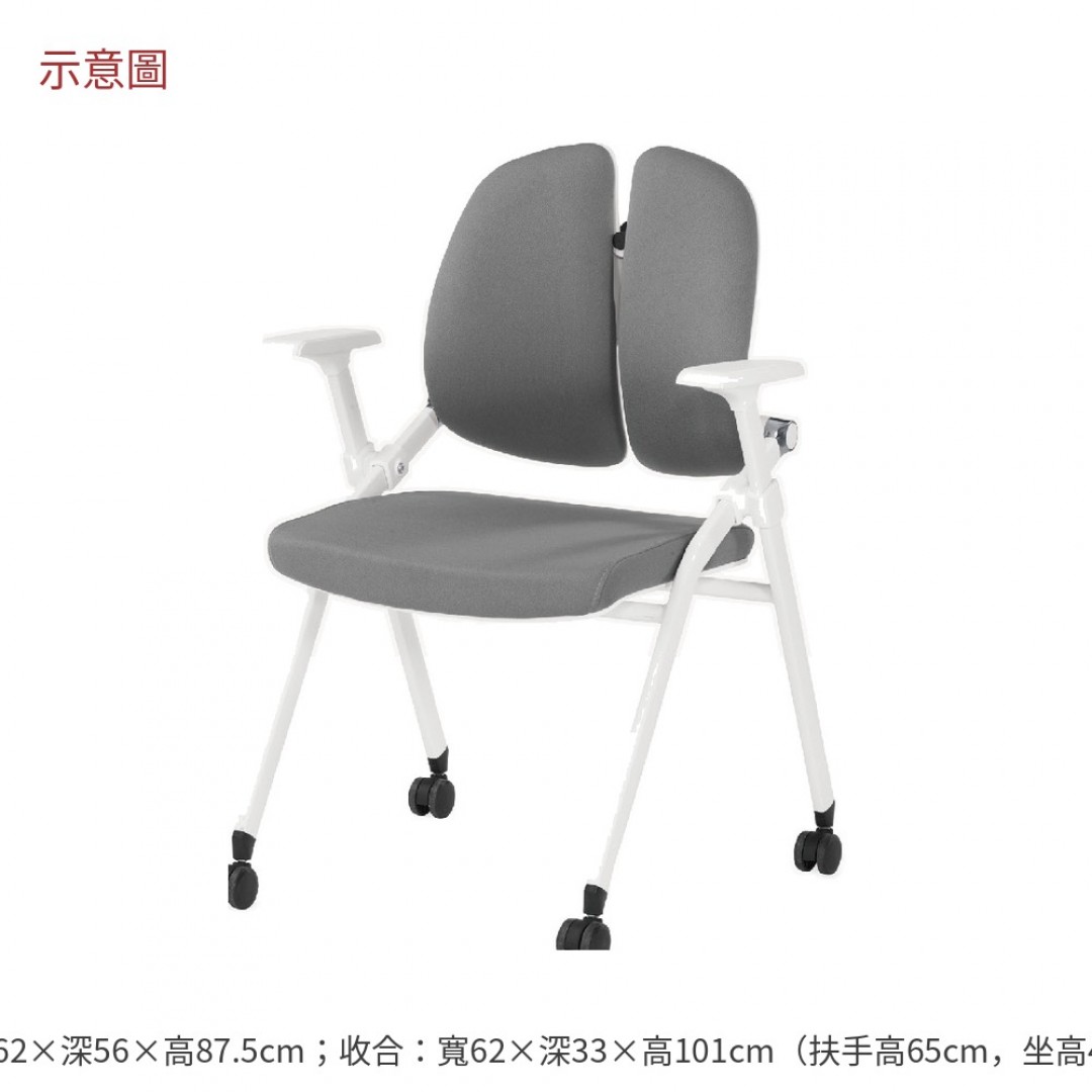 2026 娜培訓椅白色灰布附滑輪漢