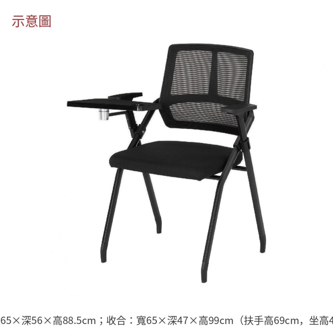 2026 普培訓椅黑色布附寫字板荷