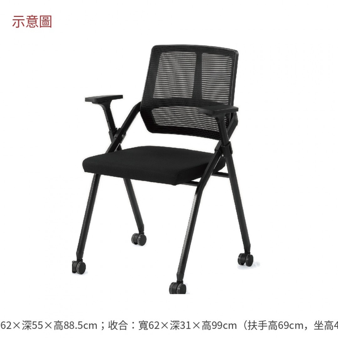 2026 麗絲培訓椅黑色布附滑輪多