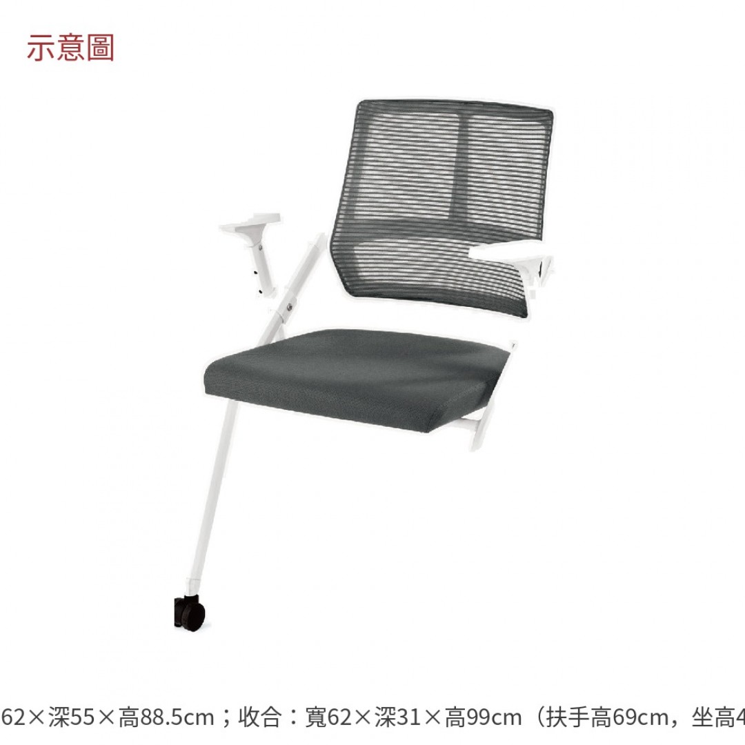 2026 麗絲培訓椅白色布附滑輪多