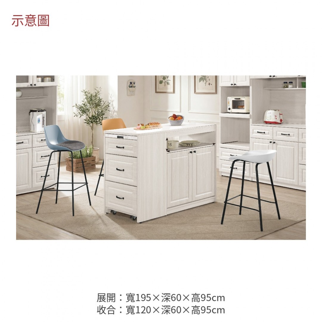 2026 里斯岩板伸縮中島櫃克