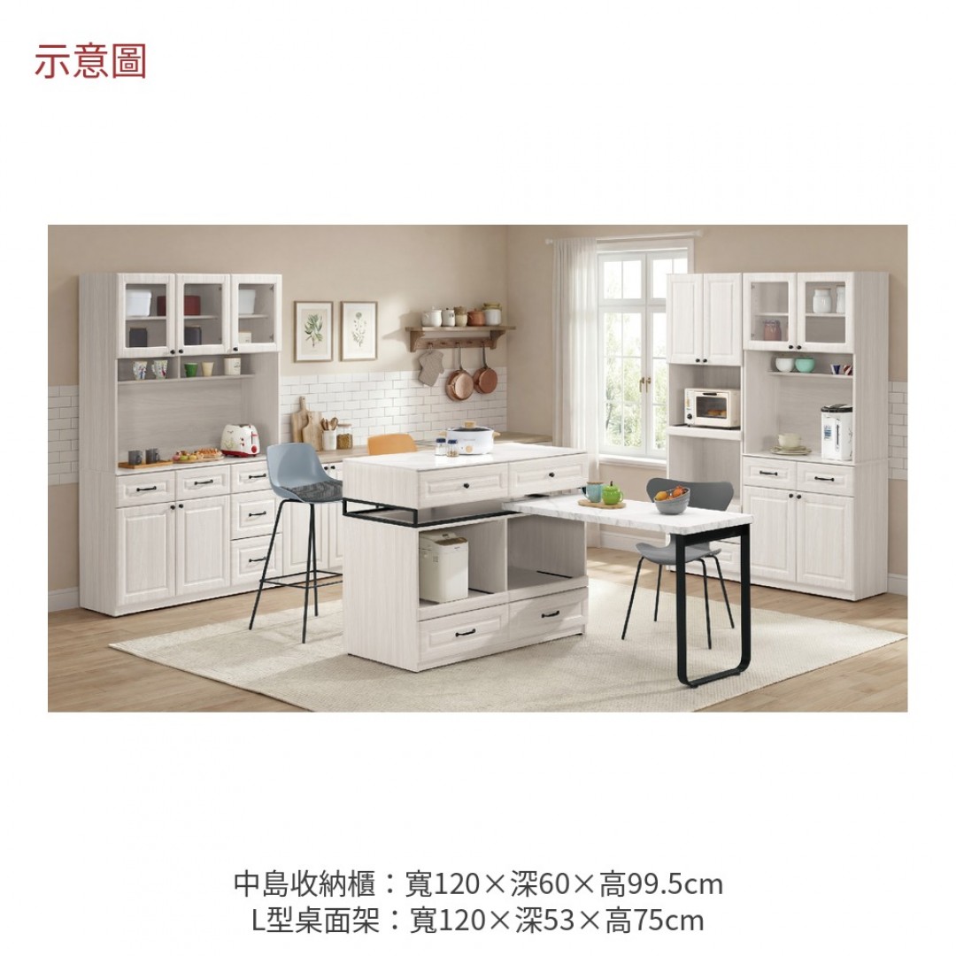 2026 里斯岩板中島型多功能餐桌櫃克