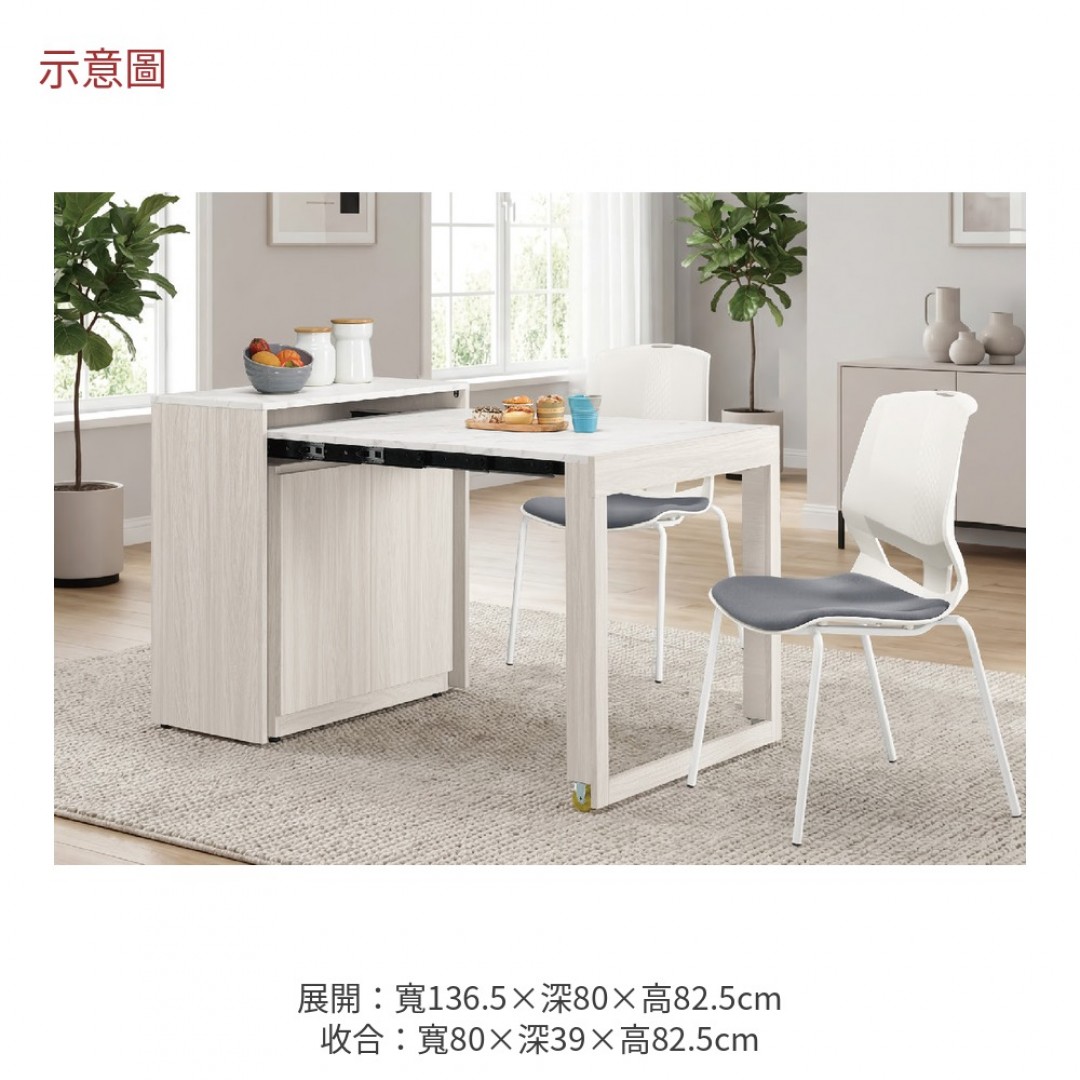2026 萊格伸縮餐桌櫃克