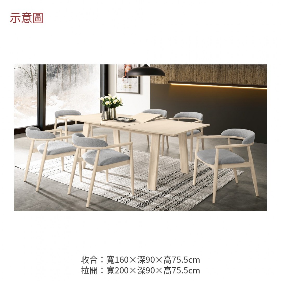 2026 伊絲多功能蝴蝶餐桌喬