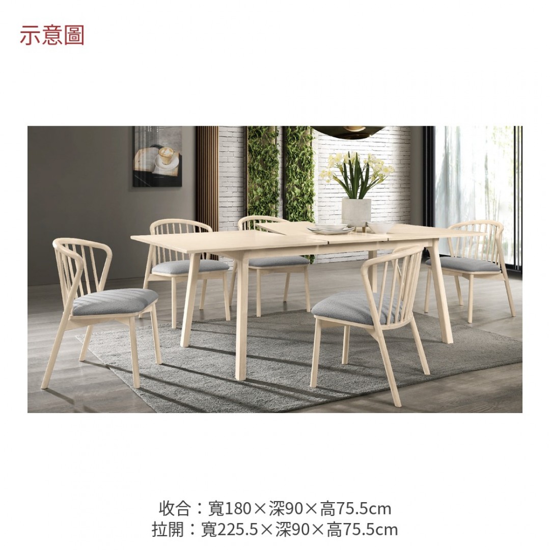 2026 拉多功能蝴蝶餐桌羅