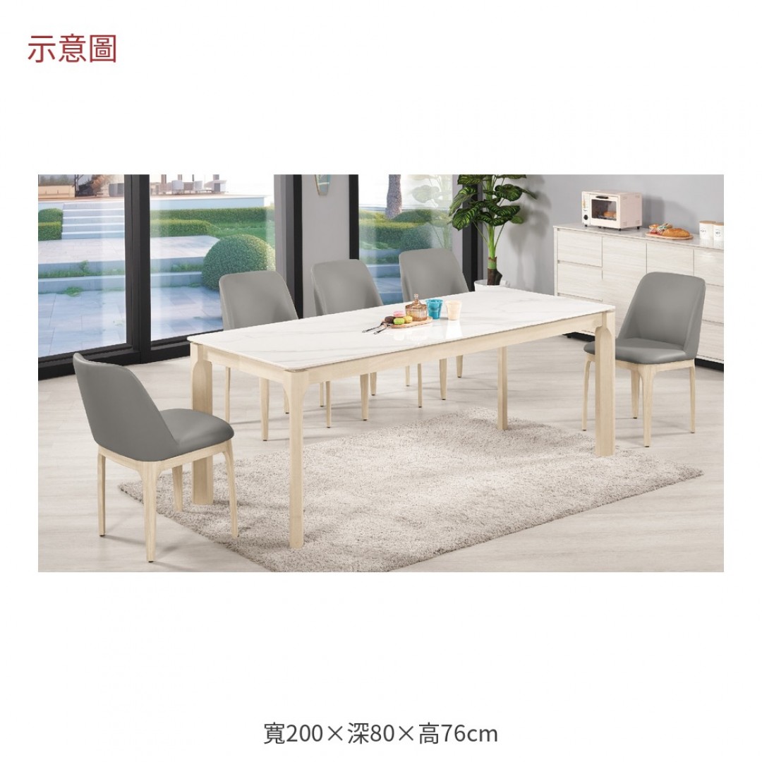 2026 賽爾岩板餐桌米