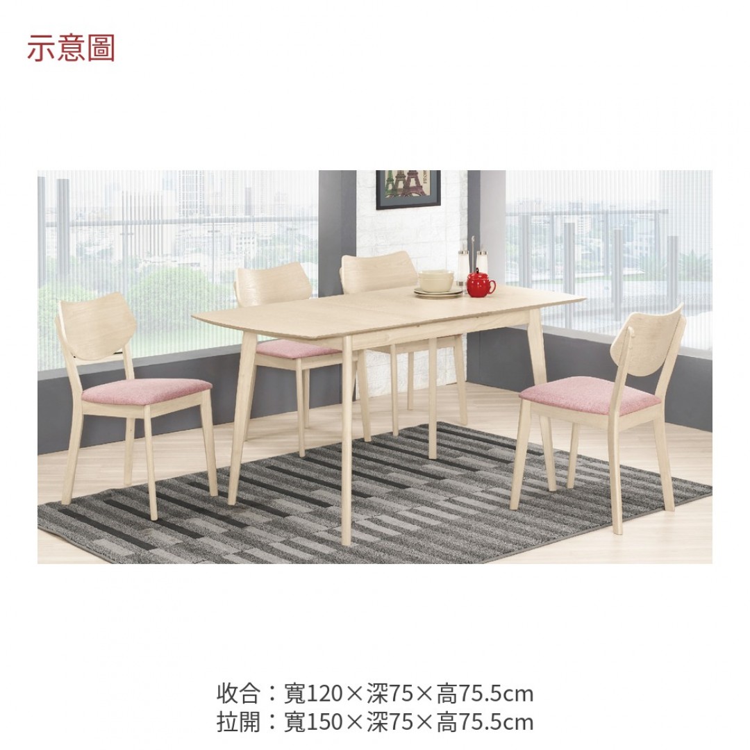 2026 尼娜多功能蝴蝶餐桌本