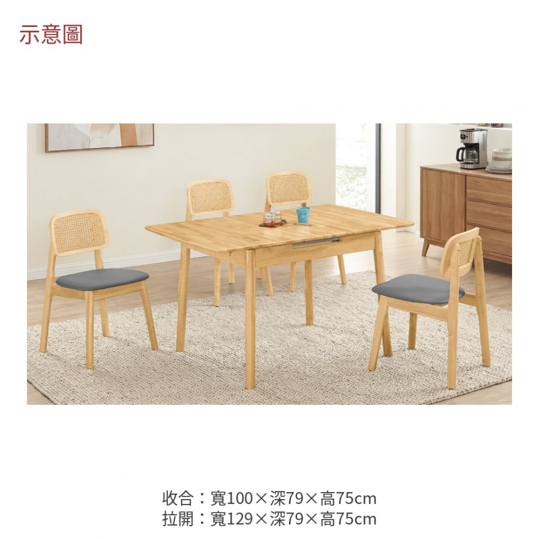 2026 德華多功能拉合餐桌愛