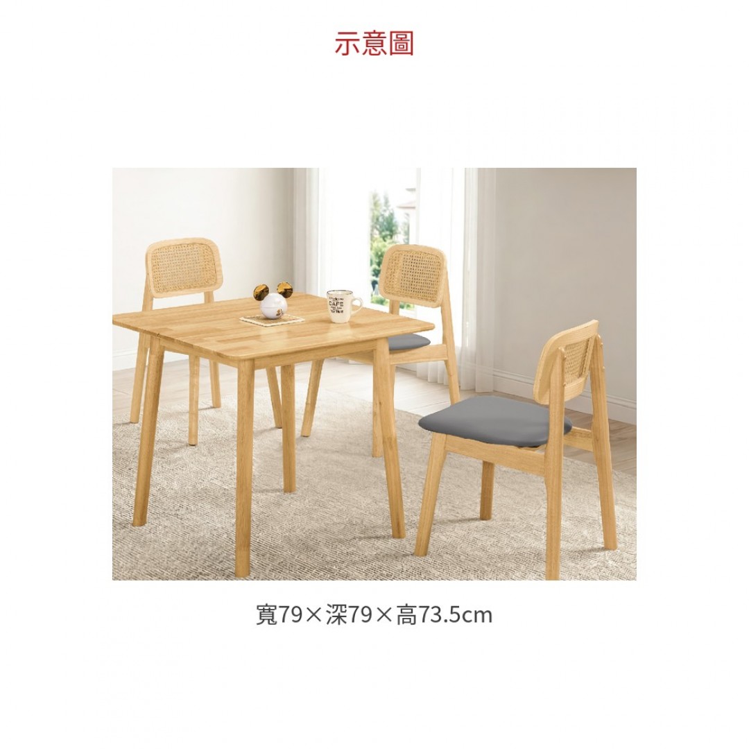 2026 克馬方桌