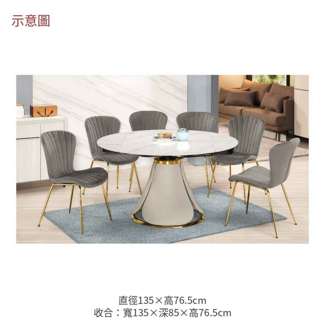 2026 利岩板圓桌亨