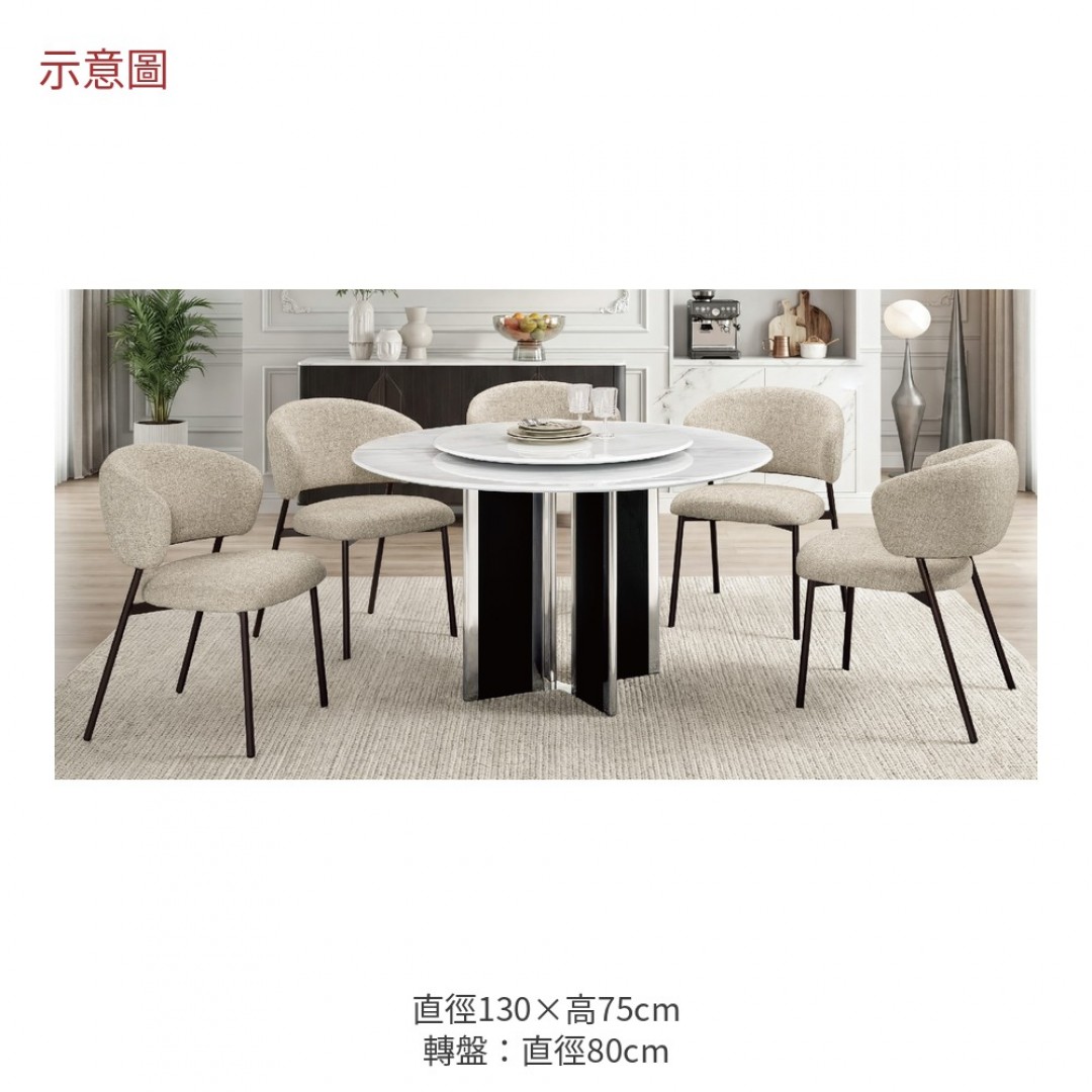 2026 洛特微晶石圓桌克
