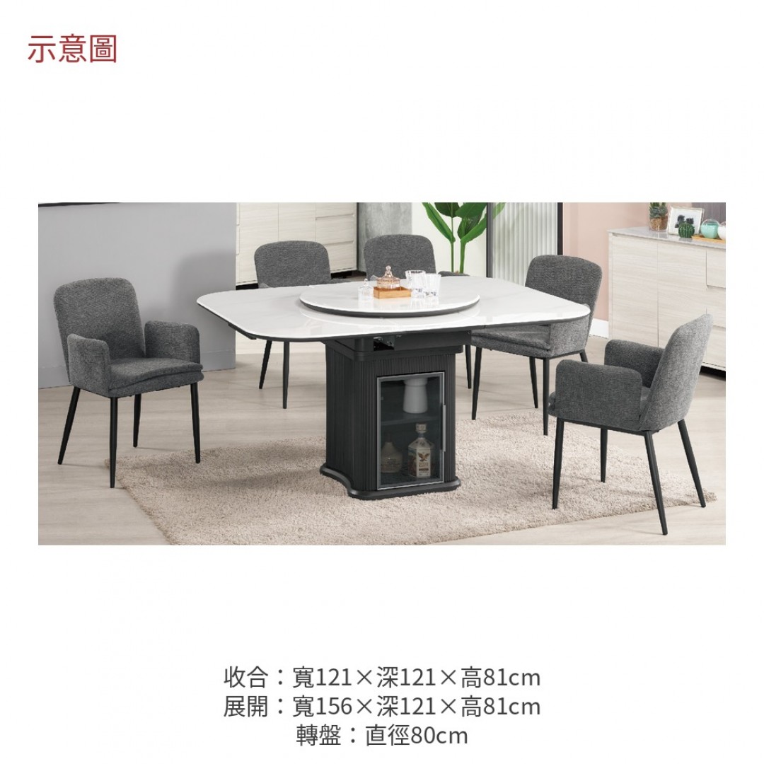 2026 德魯多功能餐桌安
