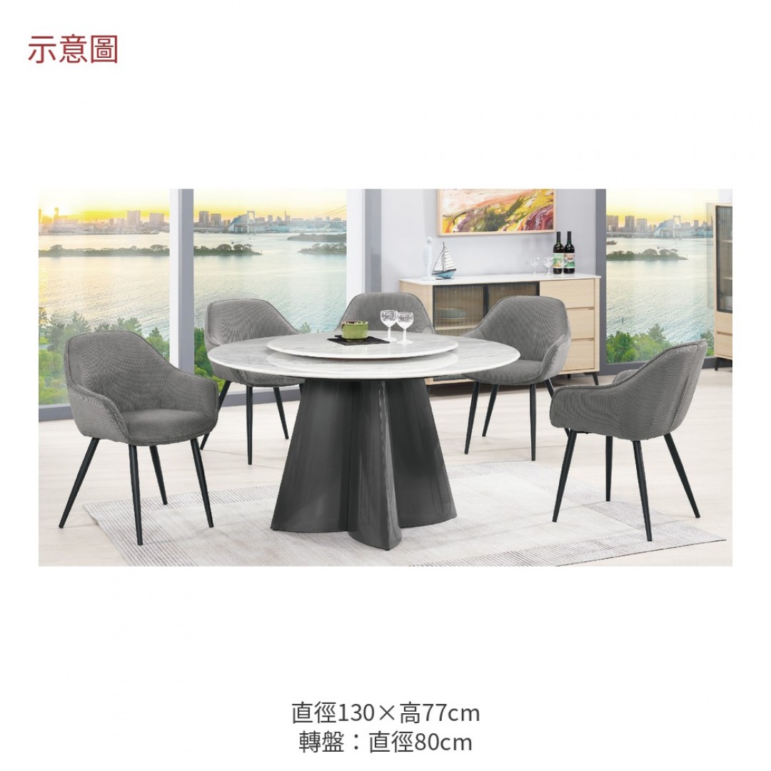 2026 蒂超晶石圓桌吉