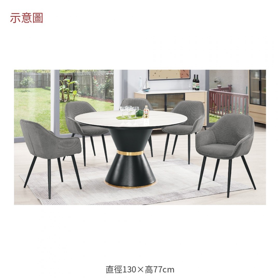 2026 德溫大岩板圓桌古