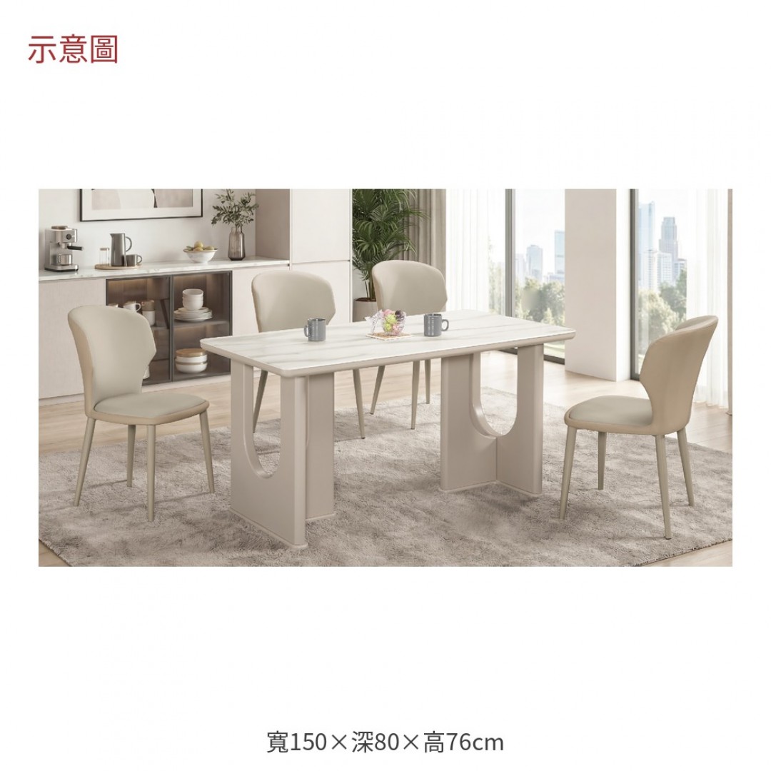 2026 契爾石紋玻璃餐桌米