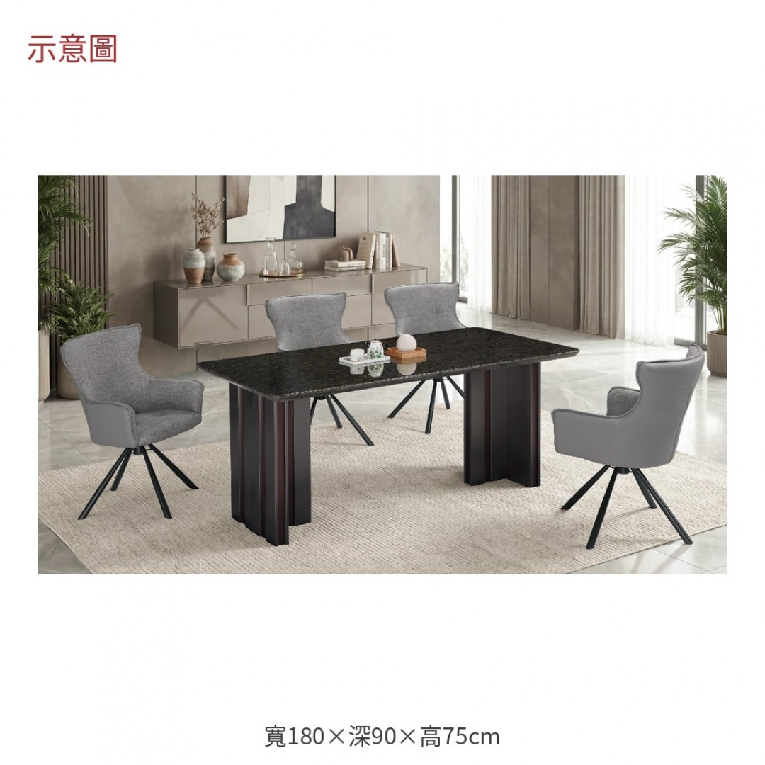 2026 伯透光石餐桌諾