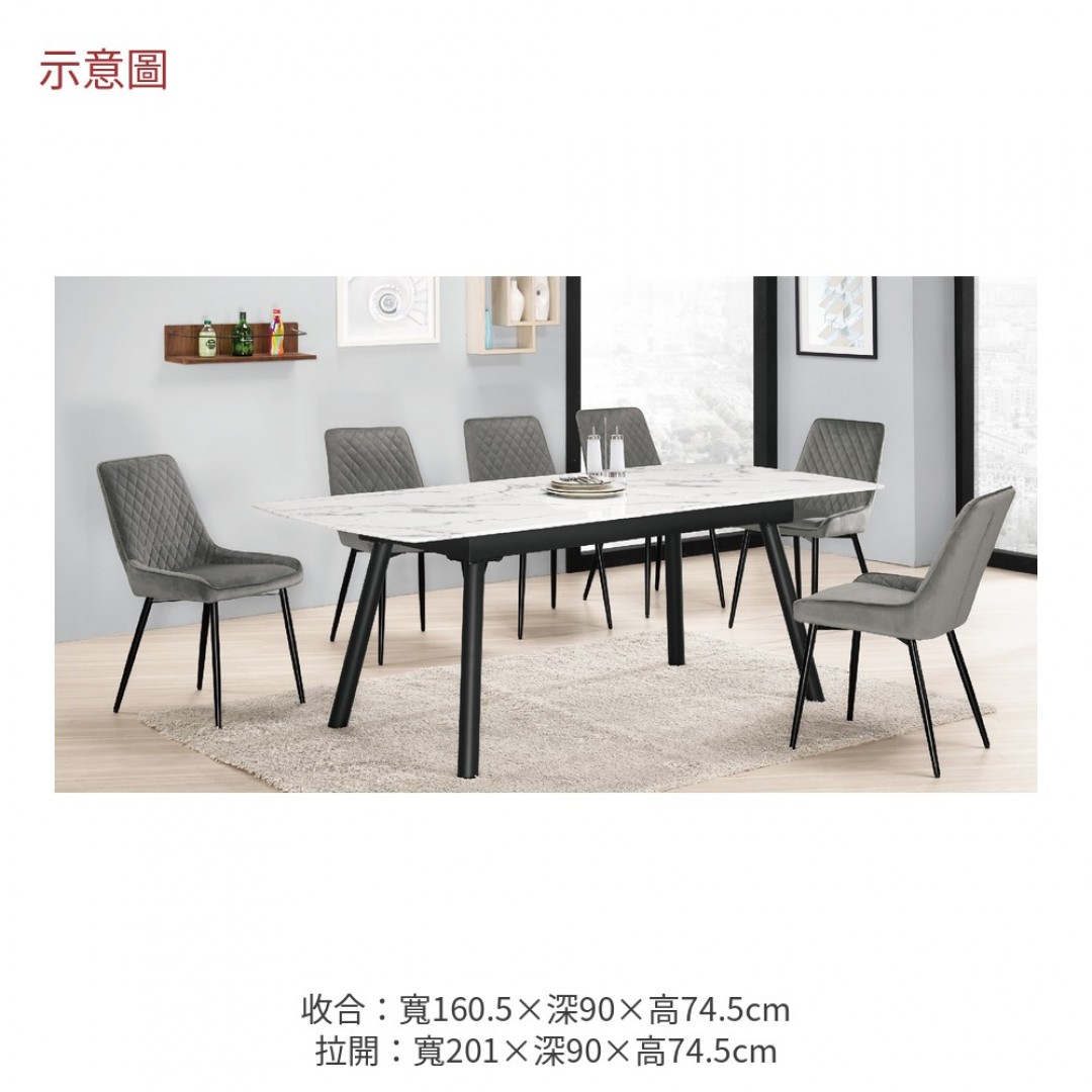 2026 斯里多功能玻璃餐桌萊