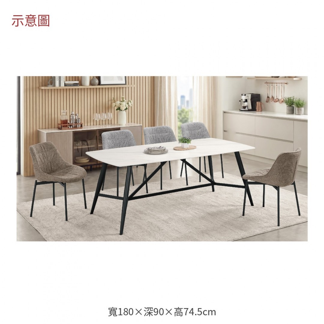 2026 克多小岩板餐桌維