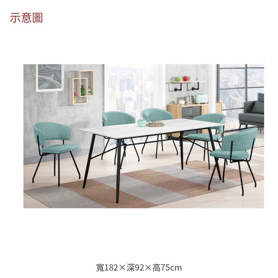 2026 克斯岩板餐桌蘿