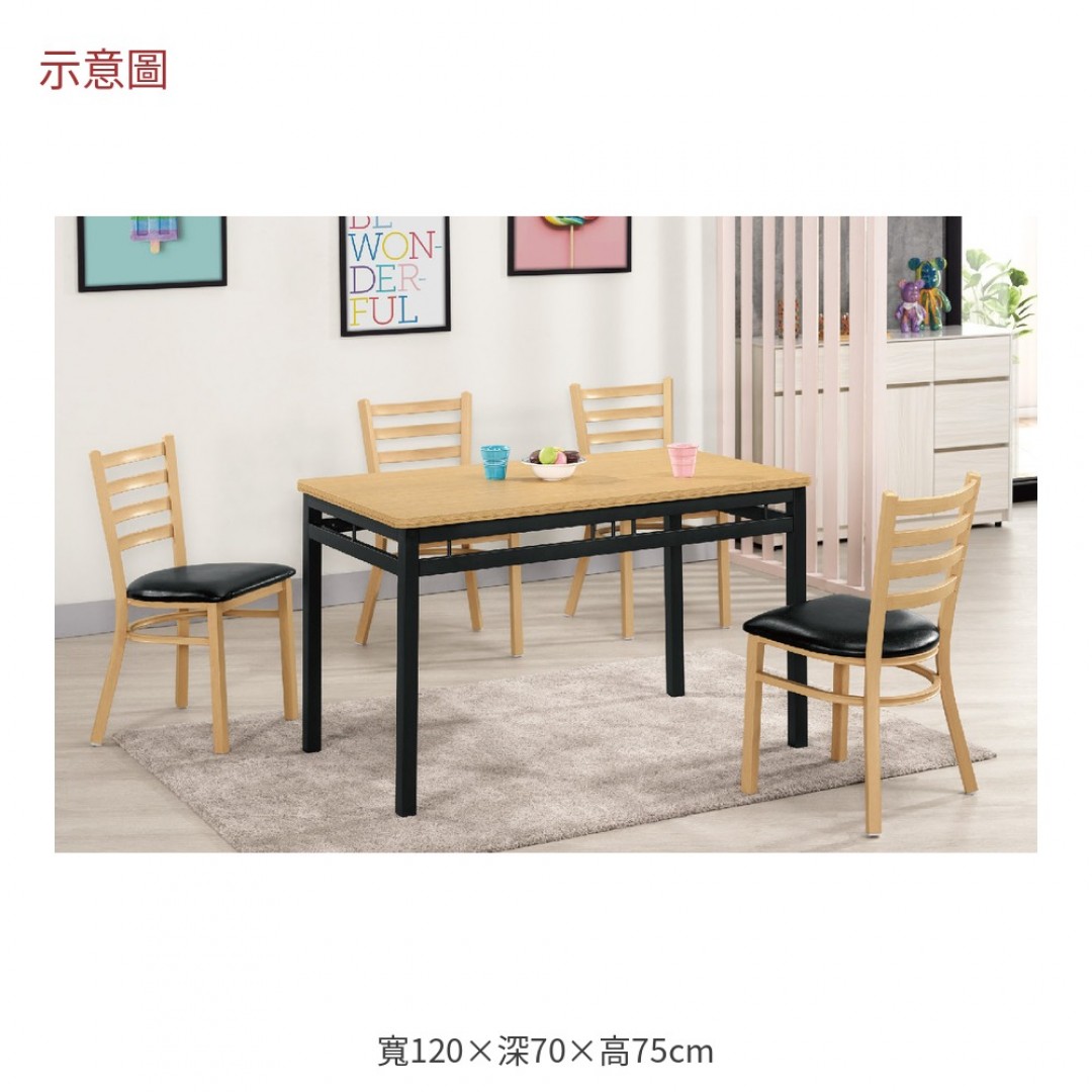 2026 麗絲寬面長餐桌艾