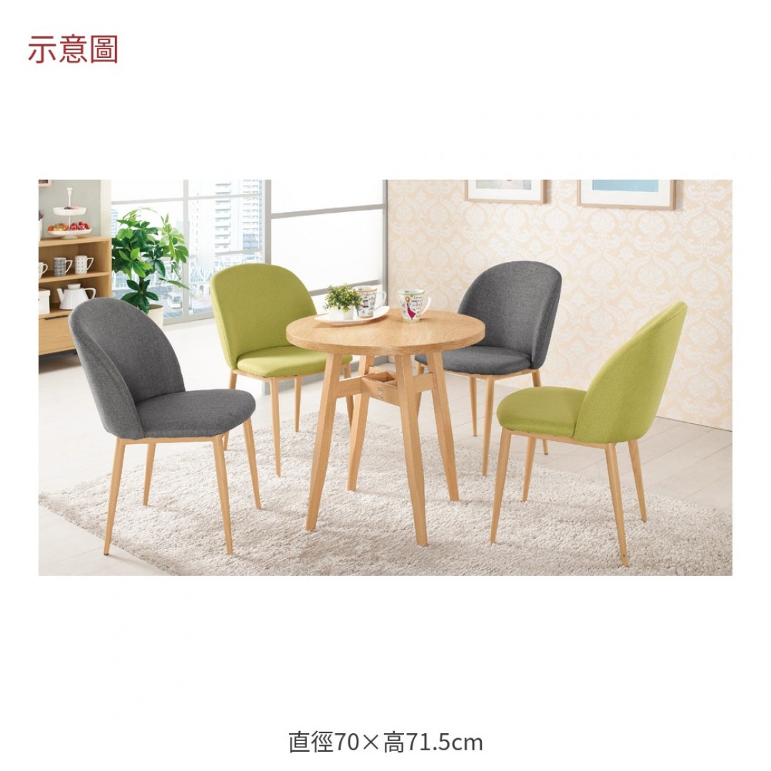 2026 伊休閒桌凱