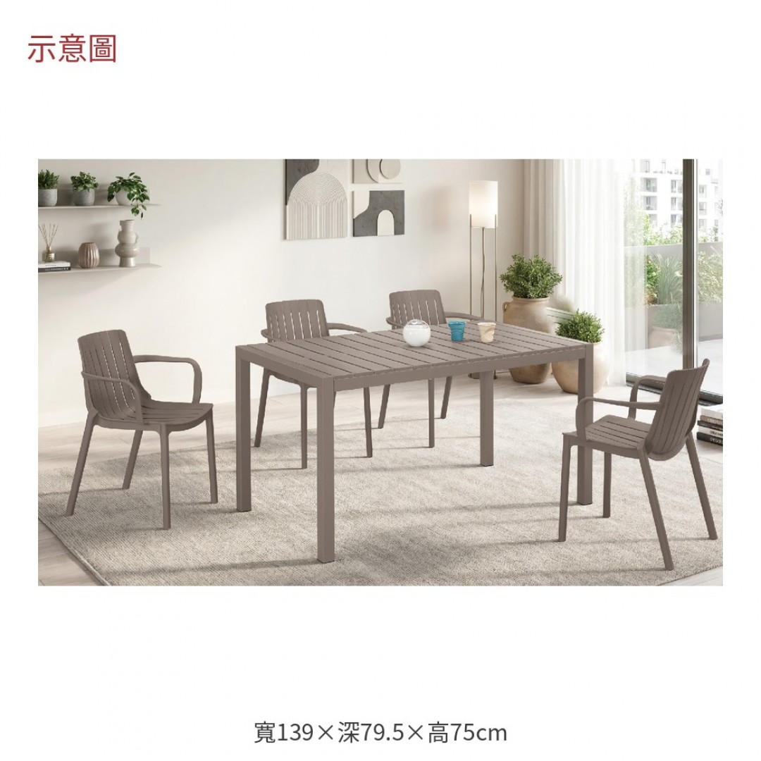 2026 爾森戶外休閒桌尼
