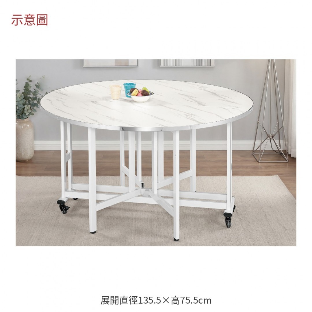 2026 西多圓折合桌依