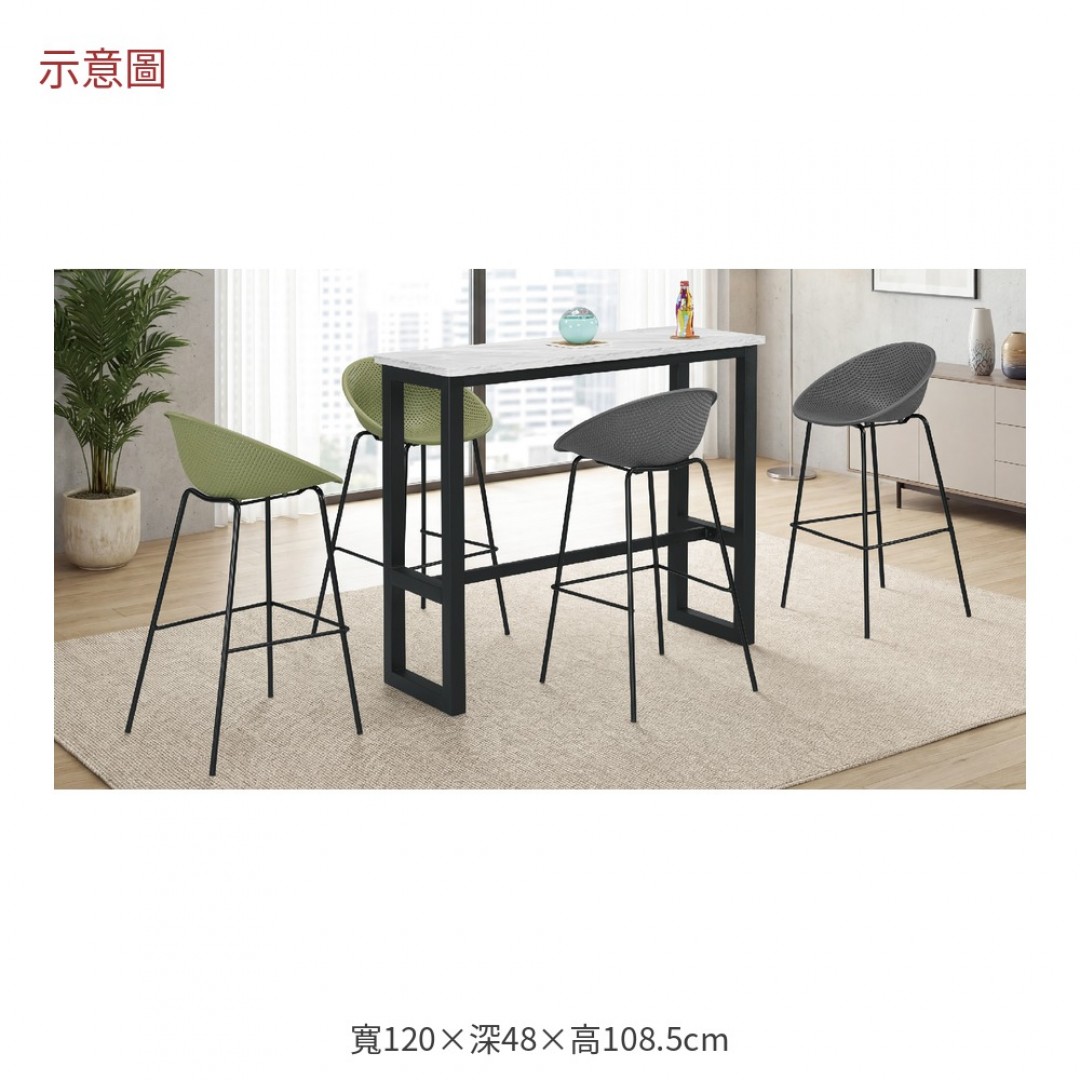2026 爾頓小吧台桌伊