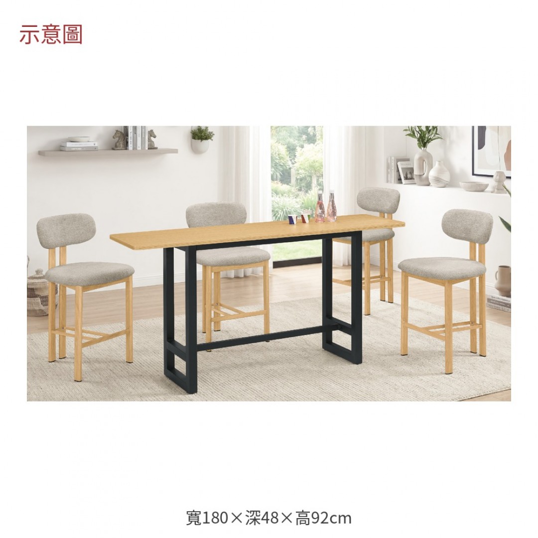 2026 麗絲低款大吧台桌艾