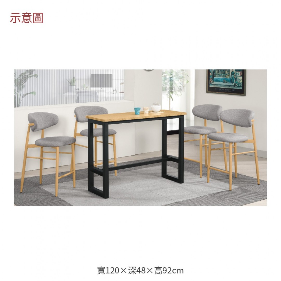 2026 麗絲低款小吧台桌艾
