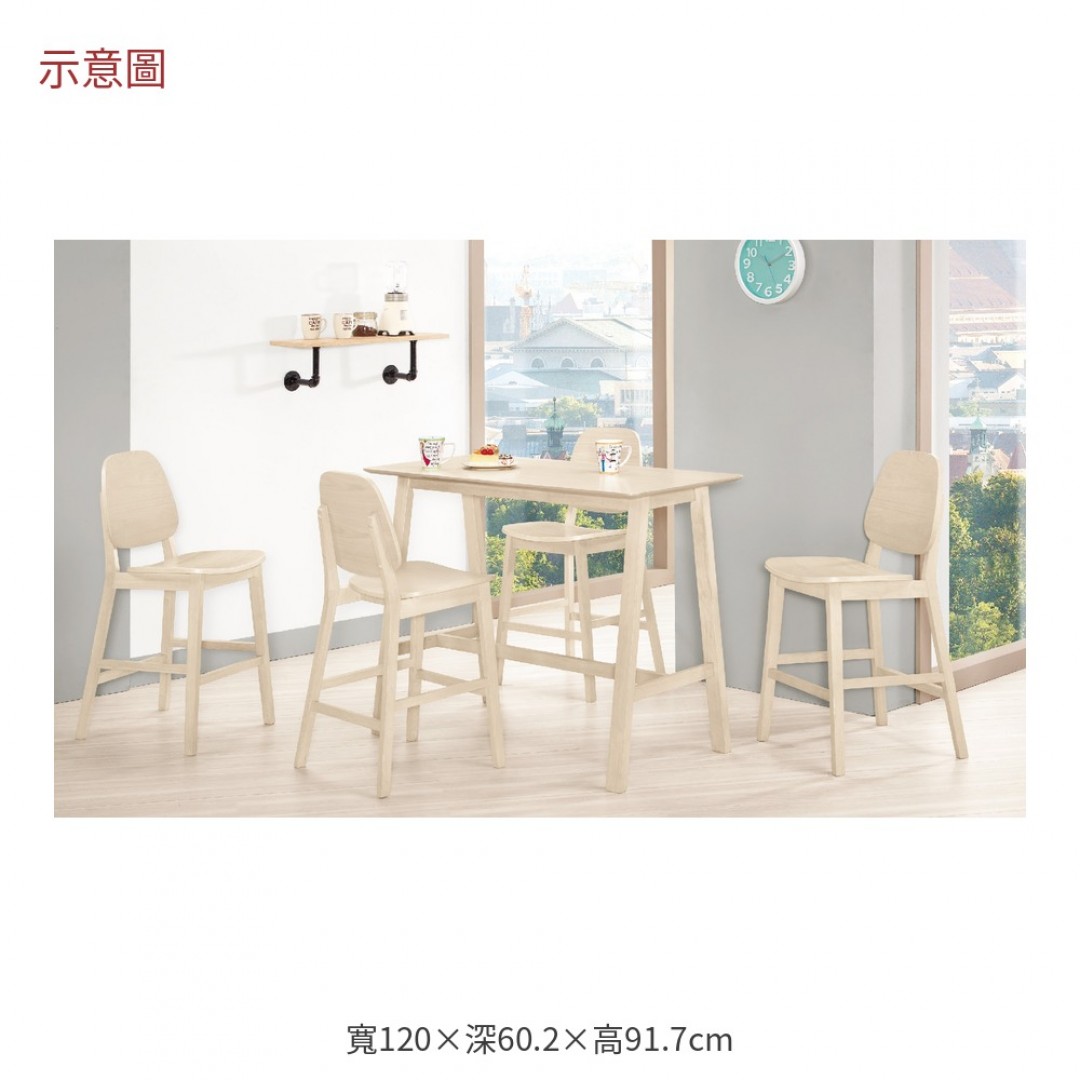 2026 莉絲洗白色休閒吧台桌艾
