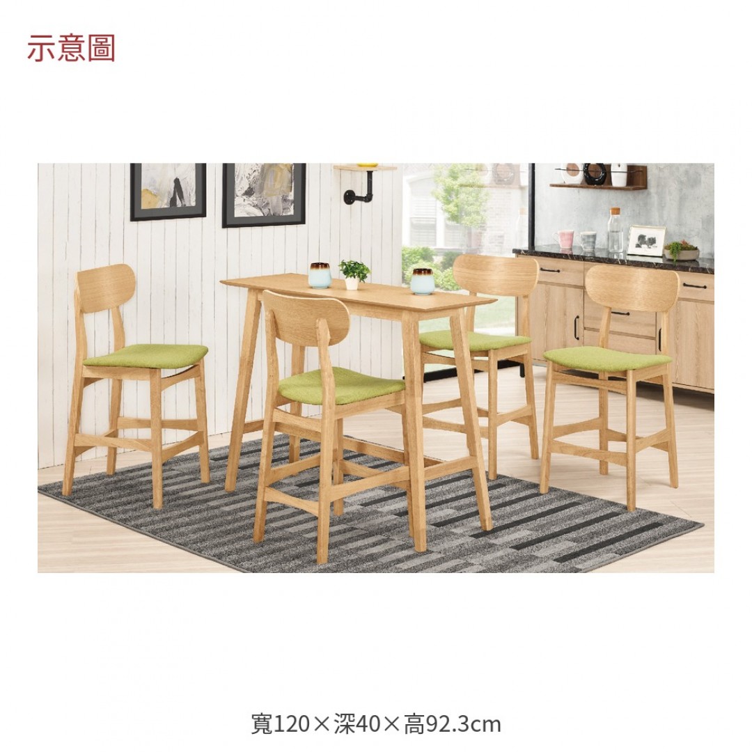2026 麗絲休閒吧台桌多
