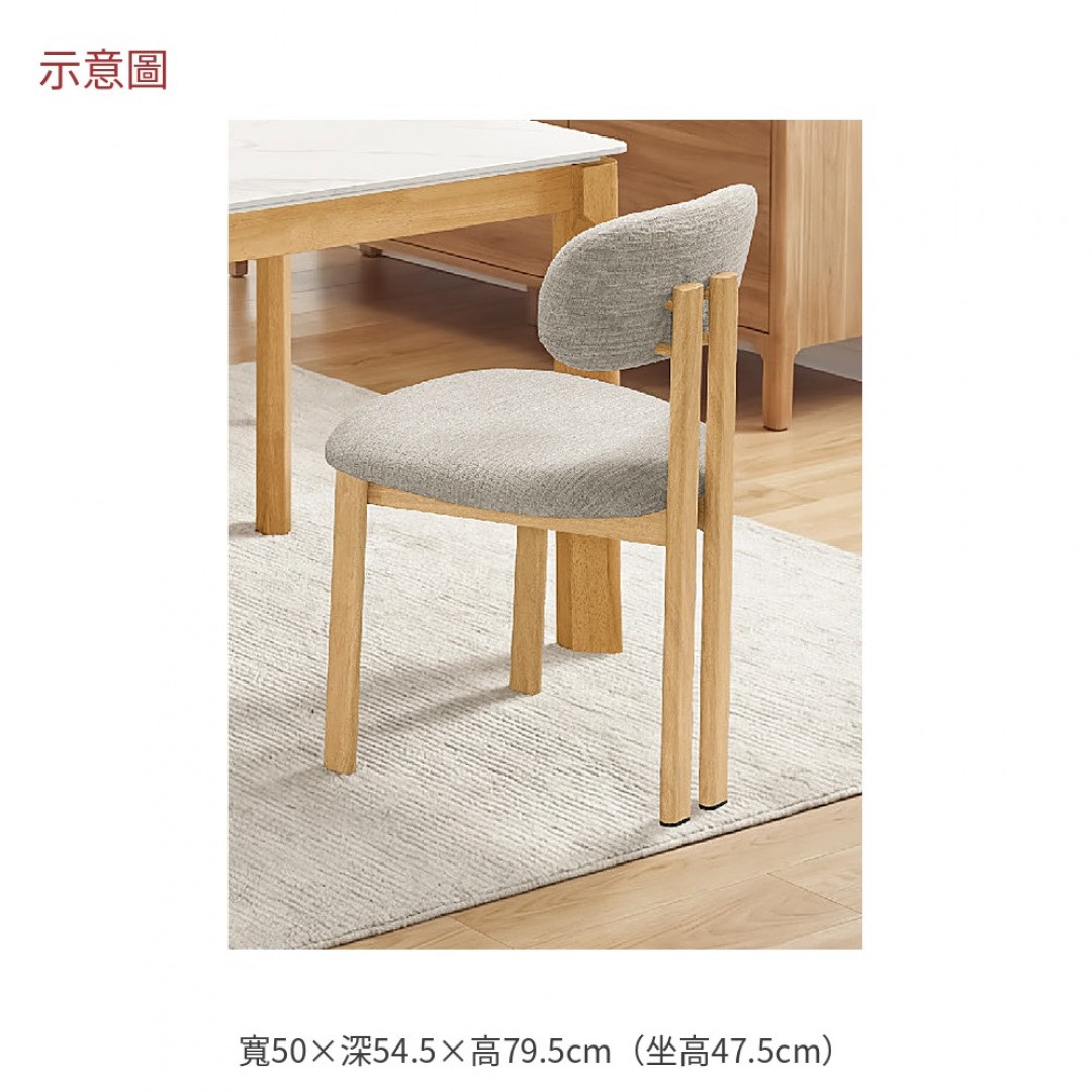 2026 洛林布面餐椅布