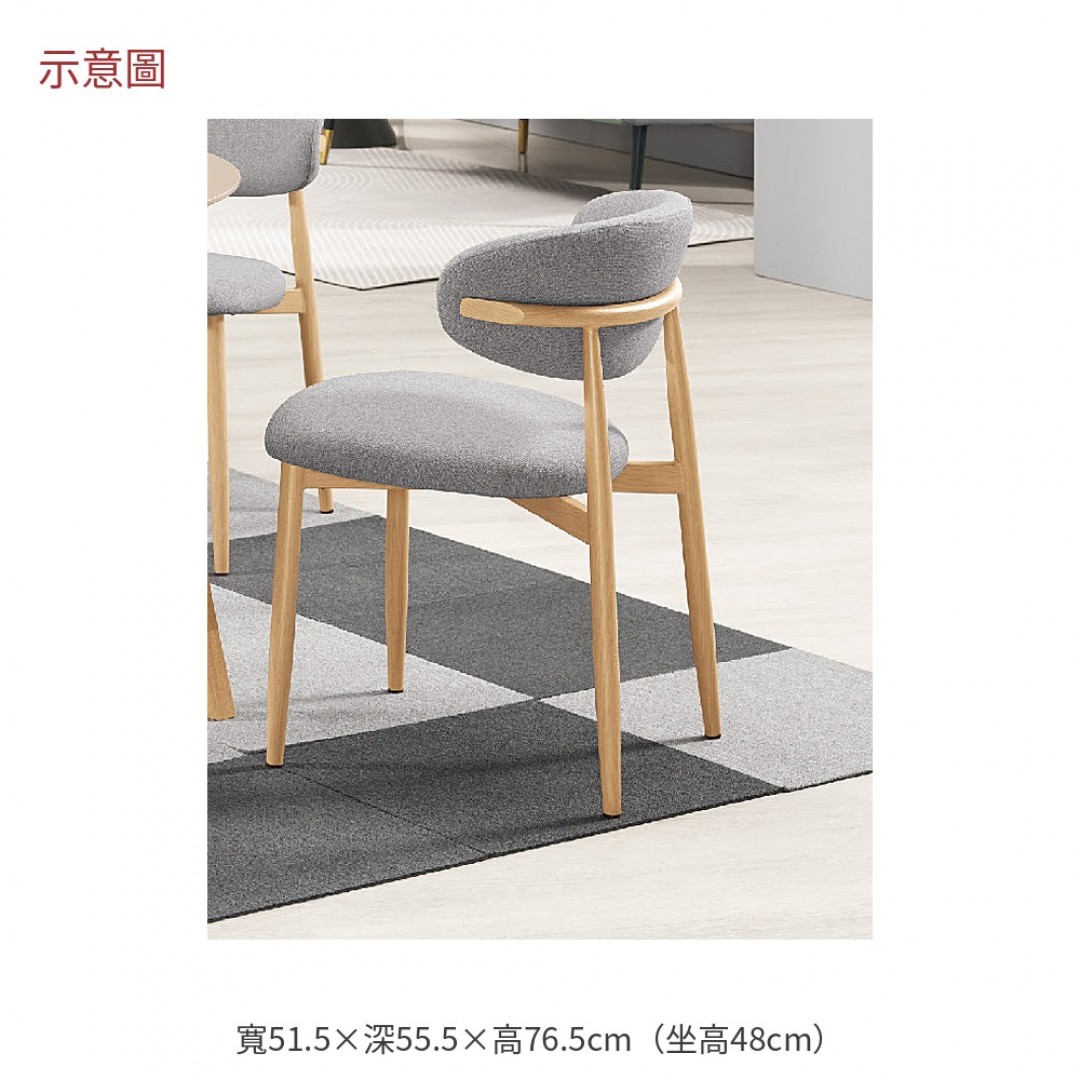 2026 倫布面餐椅亞